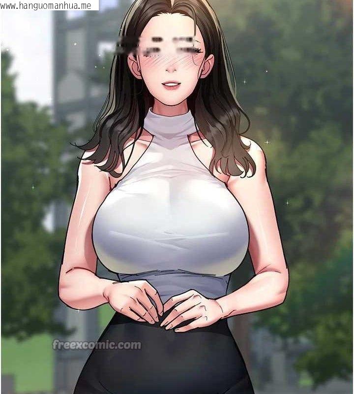 韩国漫画夜间诊疗室韩漫_夜间诊疗室-第114话-帮师傅们加油在线免费阅读-韩国漫画-第14张图片