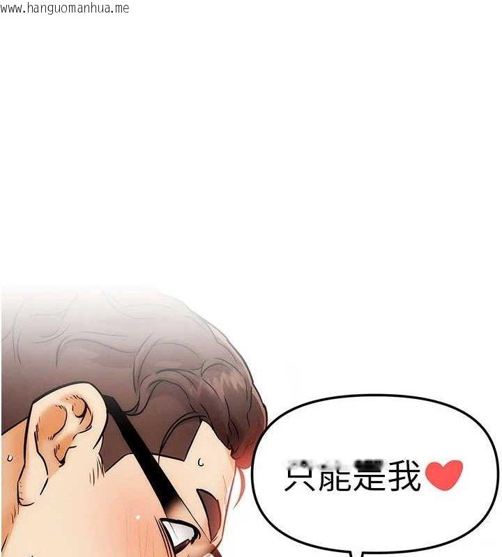 韩国漫画G斗吧!真人肉搏王韩漫_G斗吧!真人肉搏王-第5话-你的正宫只能是我在线免费阅读-韩国漫画-第113张图片