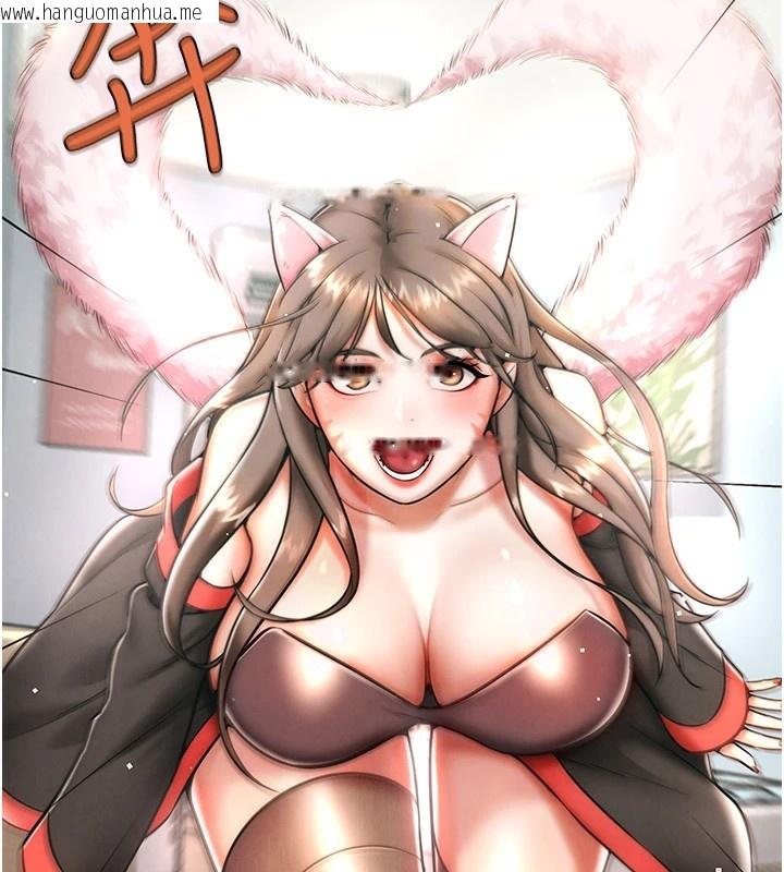 韩国漫画G斗吧!真人肉搏王韩漫_G斗吧!真人肉搏王-第1话-意淫对象的「特别奖励」在线免费阅读-韩国漫画-第218张图片