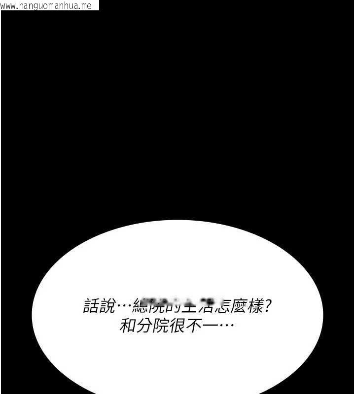 韩国漫画夜间诊疗室韩漫_夜间诊疗室-第114话-帮师傅们加油在线免费阅读-韩国漫画-第57张图片