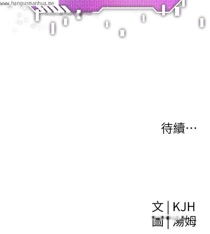 韩国漫画G斗吧!真人肉搏王韩漫_G斗吧!真人肉搏王-第5话-你的正宫只能是我在线免费阅读-韩国漫画-第156张图片