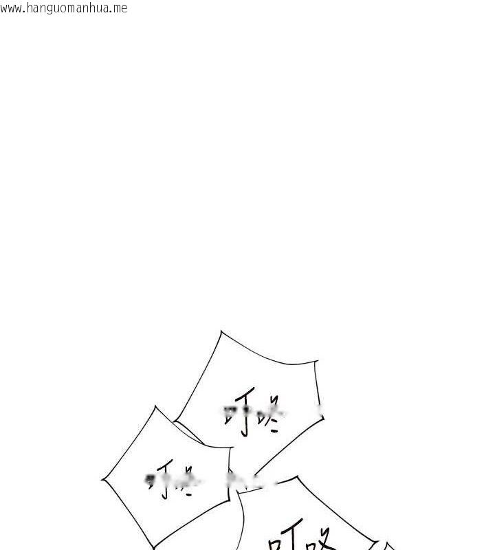韩国漫画老师的亲密指导韩漫_老师的亲密指导-第57话-用身体回礼在线免费阅读-韩国漫画-第6张图片