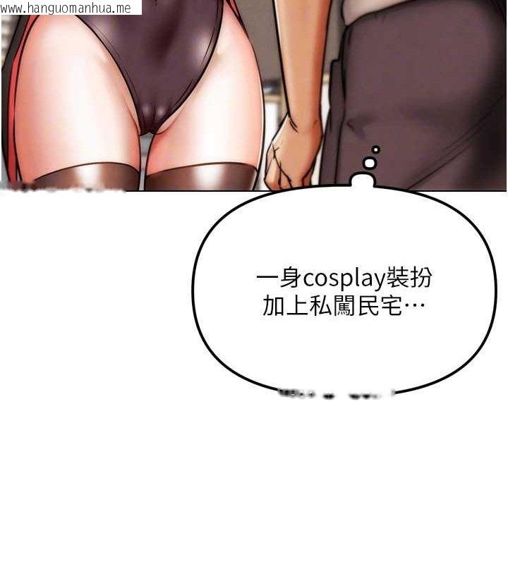韩国漫画G斗吧!真人肉搏王韩漫_G斗吧!真人肉搏王-第2话-女Coser私闯民宅?!在线免费阅读-韩国漫画-第68张图片