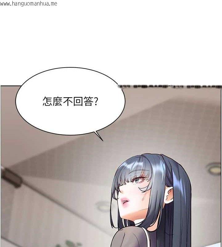 韩国漫画老师的亲密指导韩漫_老师的亲密指导-第57话-用身体回礼在线免费阅读-韩国漫画-第31张图片