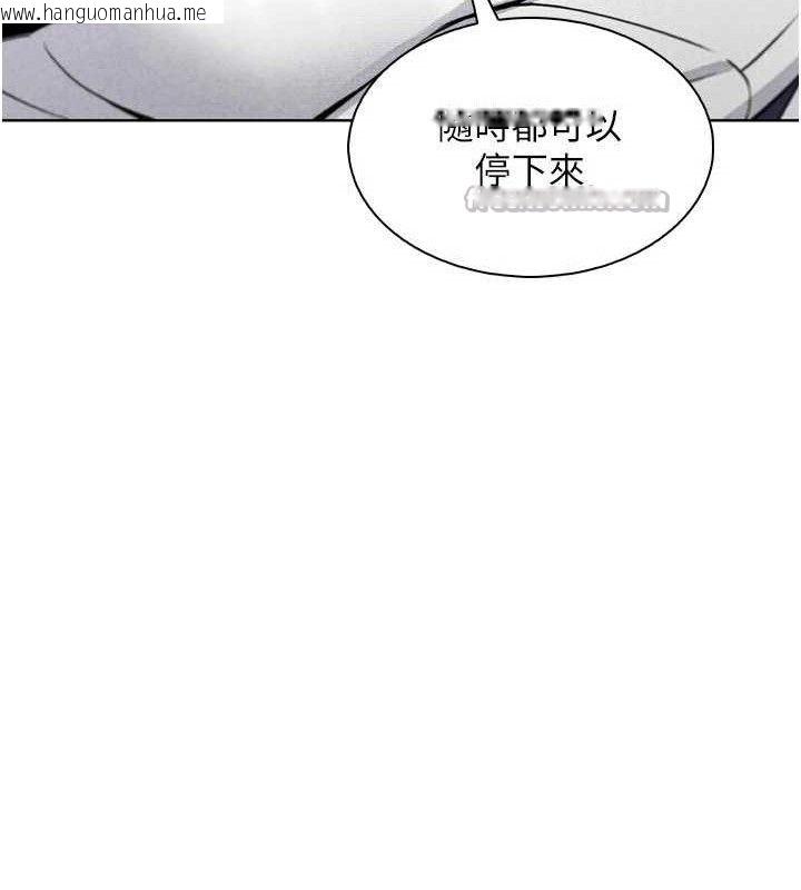 韩国漫画我的掌上明珠韩漫_我的掌上明珠-第17话-我想要你当我的第一次在线免费阅读-韩国漫画-第126张图片