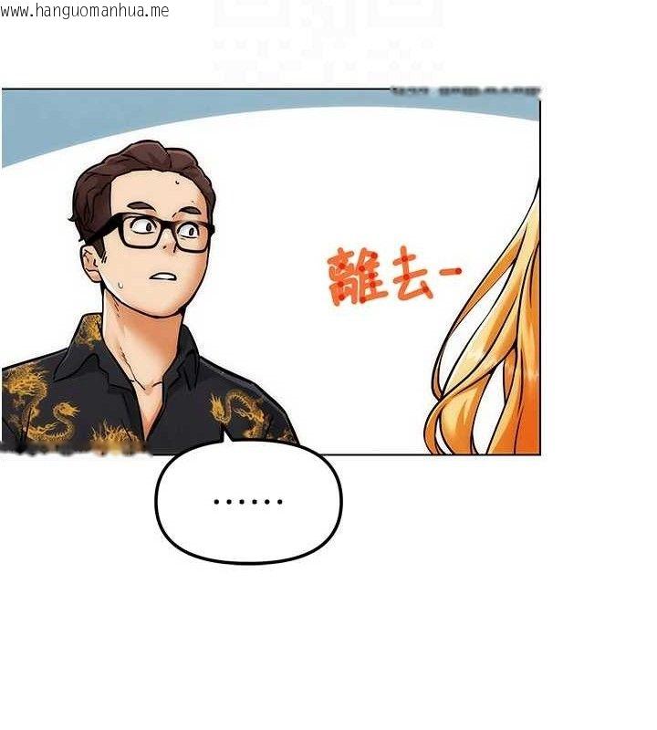 韩国漫画G斗吧!真人肉搏王韩漫_G斗吧!真人肉搏王-第4话-暗巷里活春宫在线免费阅读-韩国漫画-第103张图片