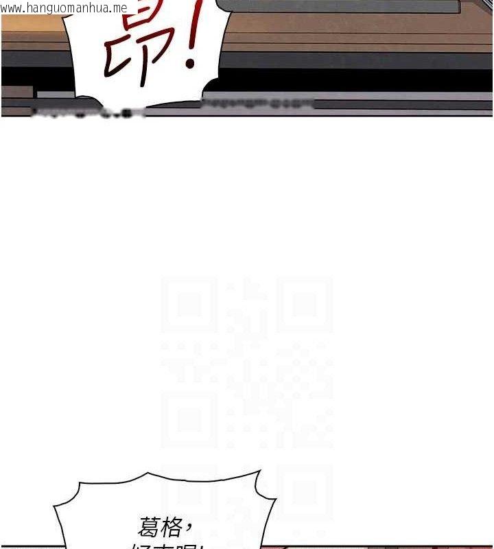 韩国漫画我的掌上明珠韩漫_我的掌上明珠-第17话-我想要你当我的第一次在线免费阅读-韩国漫画-第51张图片