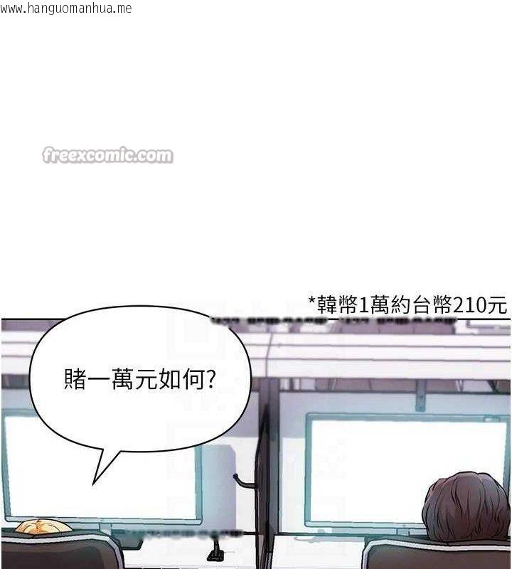 韩国漫画G斗吧!真人肉搏王韩漫_G斗吧!真人肉搏王-第7话-夺走正妹工读生的第一次在线免费阅读-韩国漫画-第28张图片