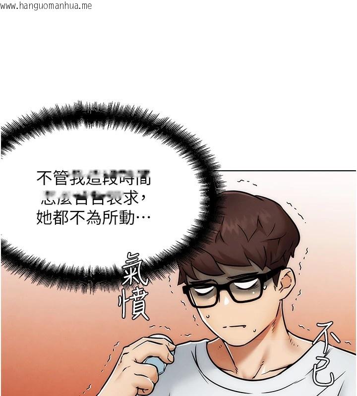 韩国漫画G斗吧!真人肉搏王韩漫_G斗吧!真人肉搏王-第1话-意淫对象的「特别奖励」在线免费阅读-韩国漫画-第119张图片