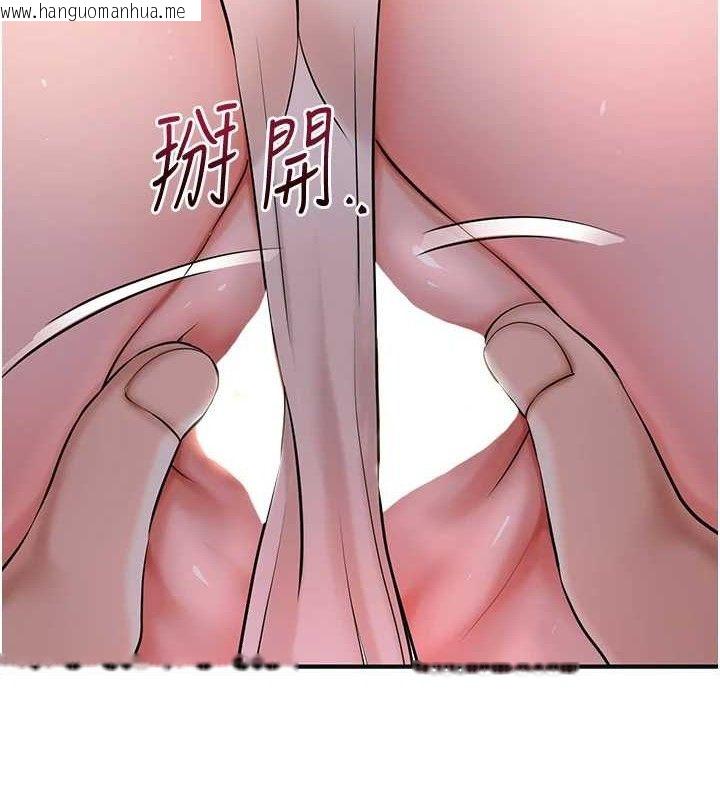 韩国漫画花容湿色:取花点韩漫_花容湿色:取花点-第61话-狂舔夫人的私处在线免费阅读-韩国漫画-第93张图片
