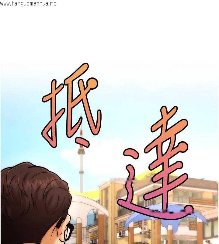 韩国漫画G斗吧!真人肉搏王韩漫_G斗吧!真人肉搏王-第2话-女Coser私闯民宅?!在线免费阅读-韩国漫画-第189张图片