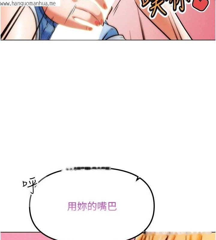 韩国漫画G斗吧!真人肉搏王韩漫_G斗吧!真人肉搏王-第6话-充满母爱的性事在线免费阅读-韩国漫画-第75张图片