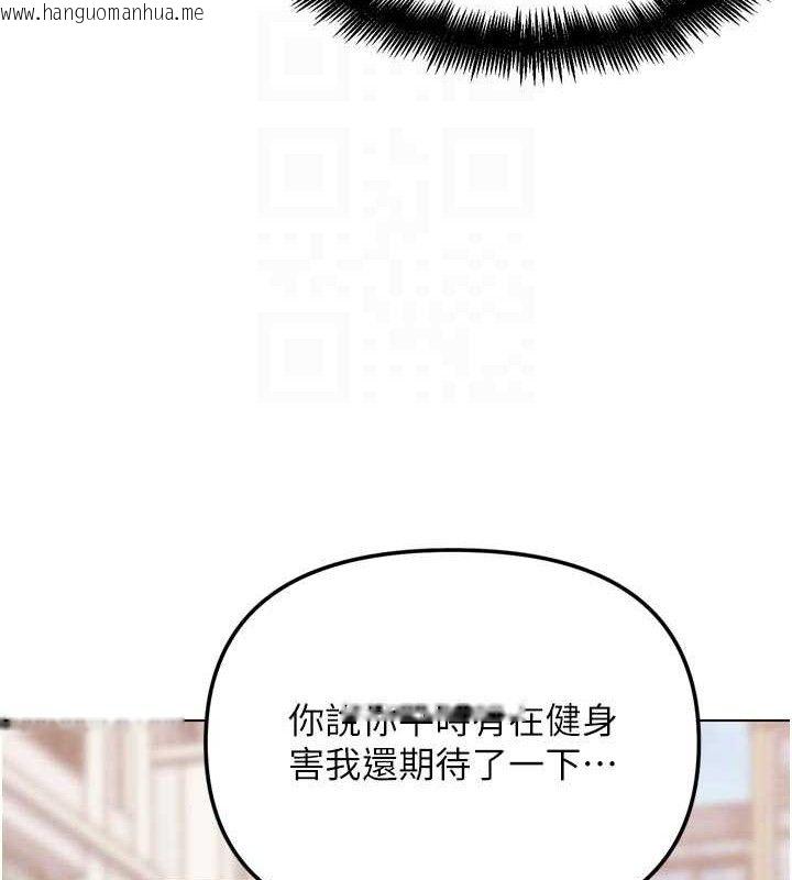 韩国漫画G斗吧!真人肉搏王韩漫_G斗吧!真人肉搏王-第3话-驯服约架对象在线免费阅读-韩国漫画-第30张图片