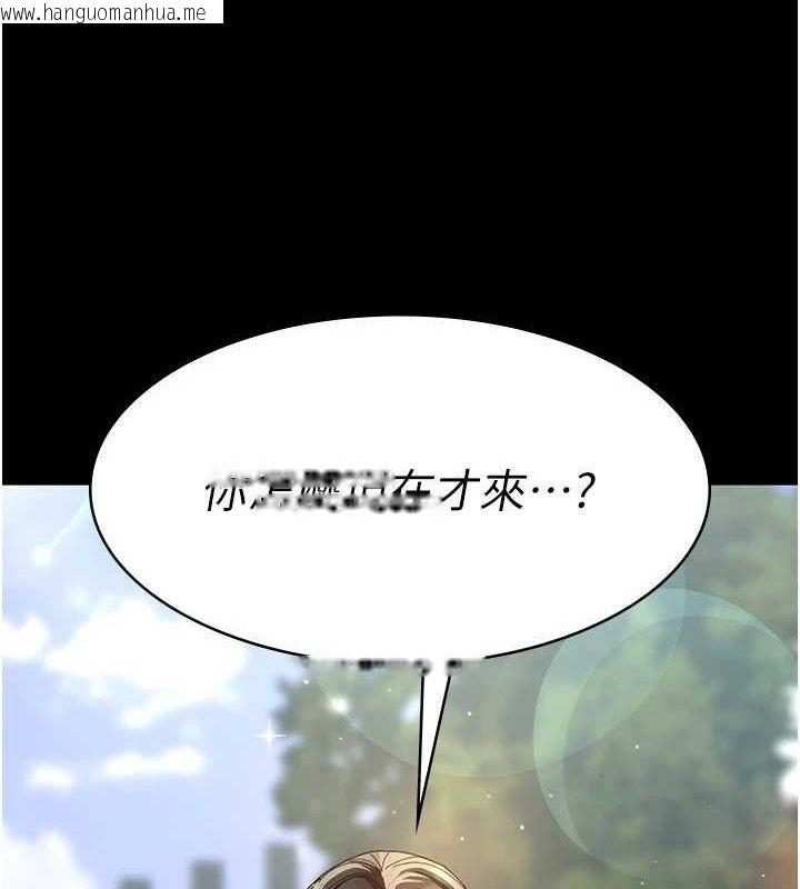 韩国漫画夜间诊疗室韩漫_夜间诊疗室-第114话-帮师傅们加油在线免费阅读-韩国漫画-第13张图片