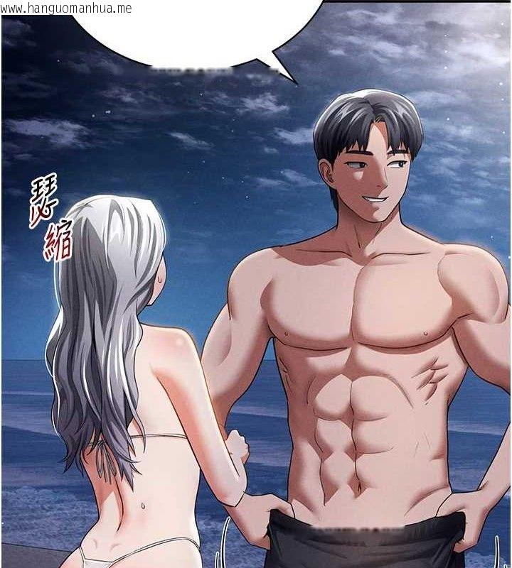 韩国漫画私密视角韩漫_私密视角-第40话-被别的男人内射在线免费阅读-韩国漫画-第24张图片