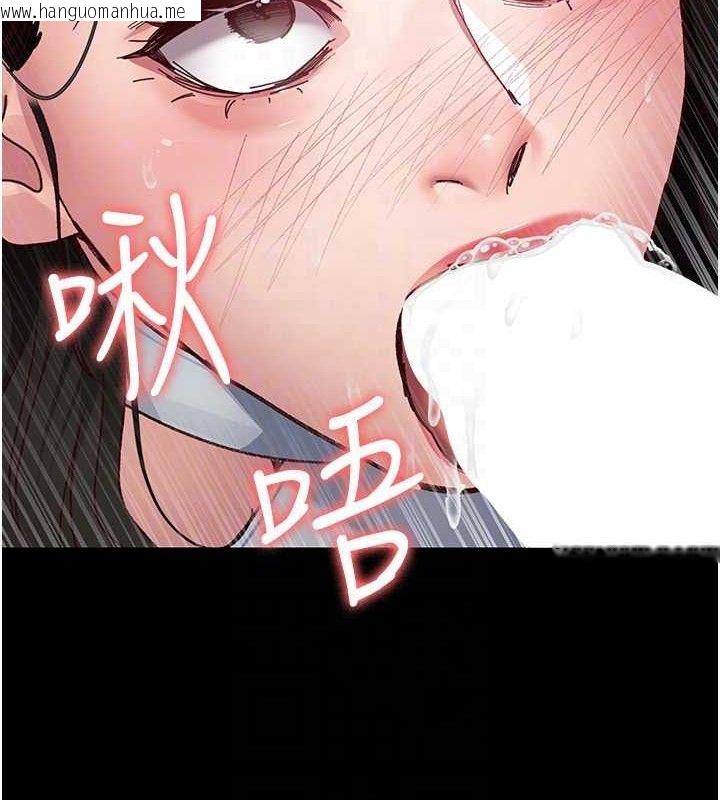韩国漫画夜间诊疗室韩漫_夜间诊疗室-第114话-帮师傅们加油在线免费阅读-韩国漫画-第120张图片