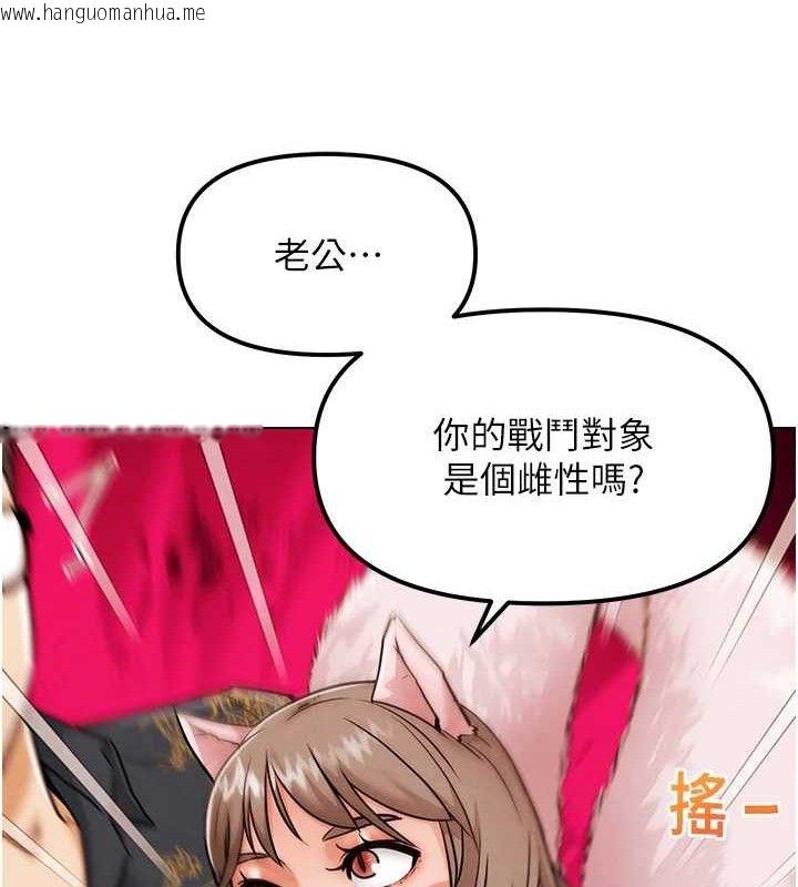 韩国漫画G斗吧!真人肉搏王韩漫_G斗吧!真人肉搏王-第4话-暗巷里活春宫在线免费阅读-韩国漫画-第156张图片