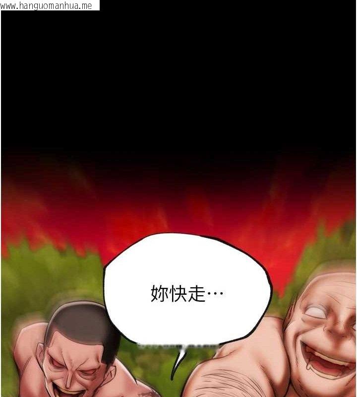 韩国漫画G斗吧!真人肉搏王韩漫_G斗吧!真人肉搏王-第2话-女Coser私闯民宅?!在线免费阅读-韩国漫画-第25张图片