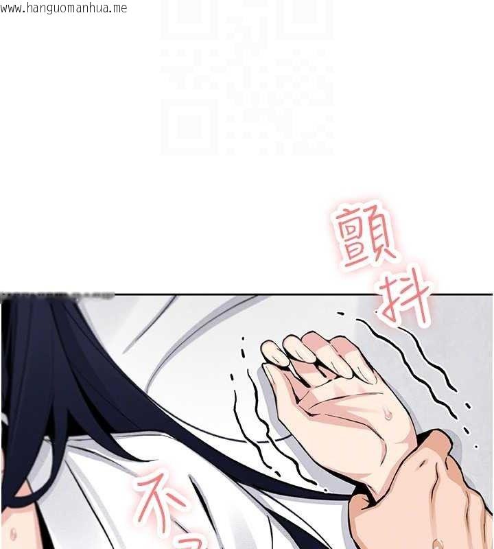 韩国漫画我的掌上明珠韩漫_我的掌上明珠-第17话-我想要你当我的第一次在线免费阅读-韩国漫画-第103张图片