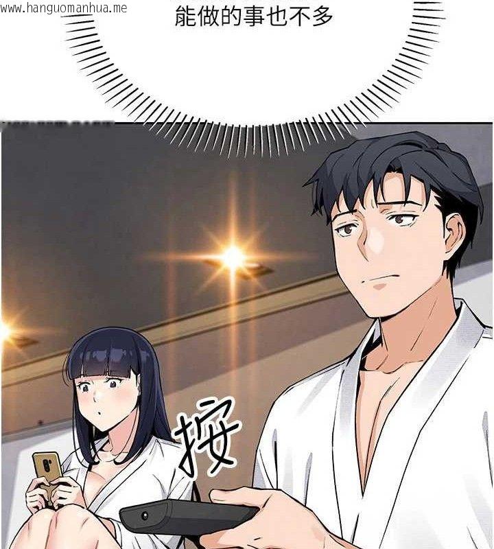 韩国漫画我的掌上明珠韩漫_我的掌上明珠-第17话-我想要你当我的第一次在线免费阅读-韩国漫画-第33张图片