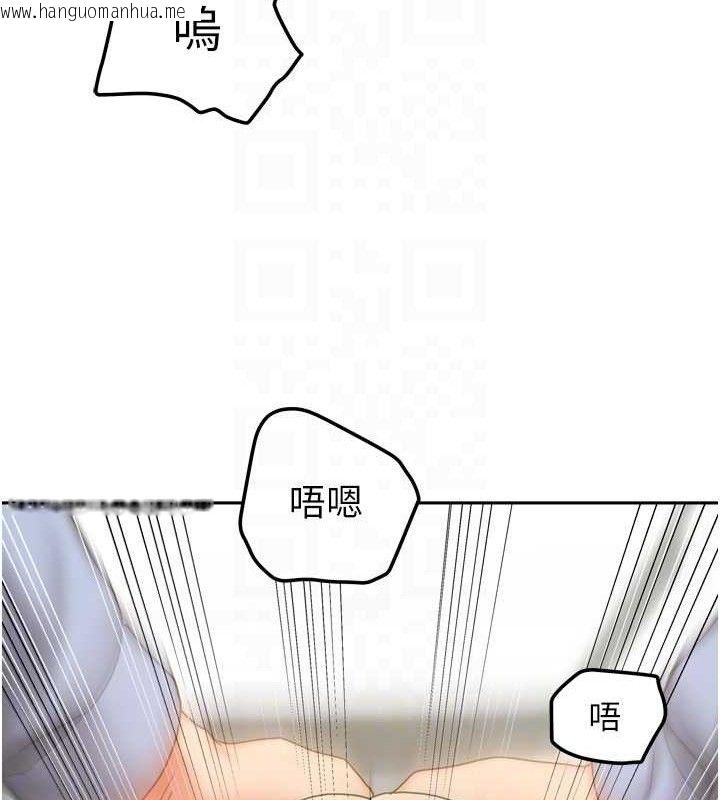 韩国漫画我家的女房客韩漫_我家的女房客-第21话-空教室里回荡的呻吟声在线免费阅读-韩国漫画-第77张图片
