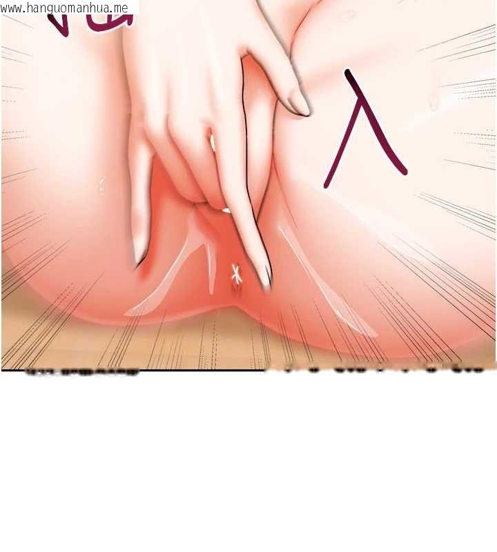 韩国漫画我家的女房客韩漫_我家的女房客-第21话-空教室里回荡的呻吟声在线免费阅读-韩国漫画-第136张图片