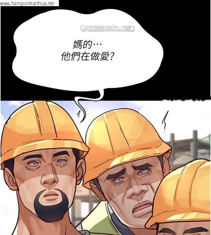 韩国漫画夜间诊疗室韩漫_夜间诊疗室-第114话-帮师傅们加油在线免费阅读-韩国漫画-第140张图片