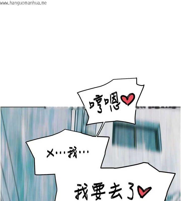 韩国漫画G斗吧!真人肉搏王韩漫_G斗吧!真人肉搏王-第5话-你的正宫只能是我在线免费阅读-韩国漫画-第153张图片