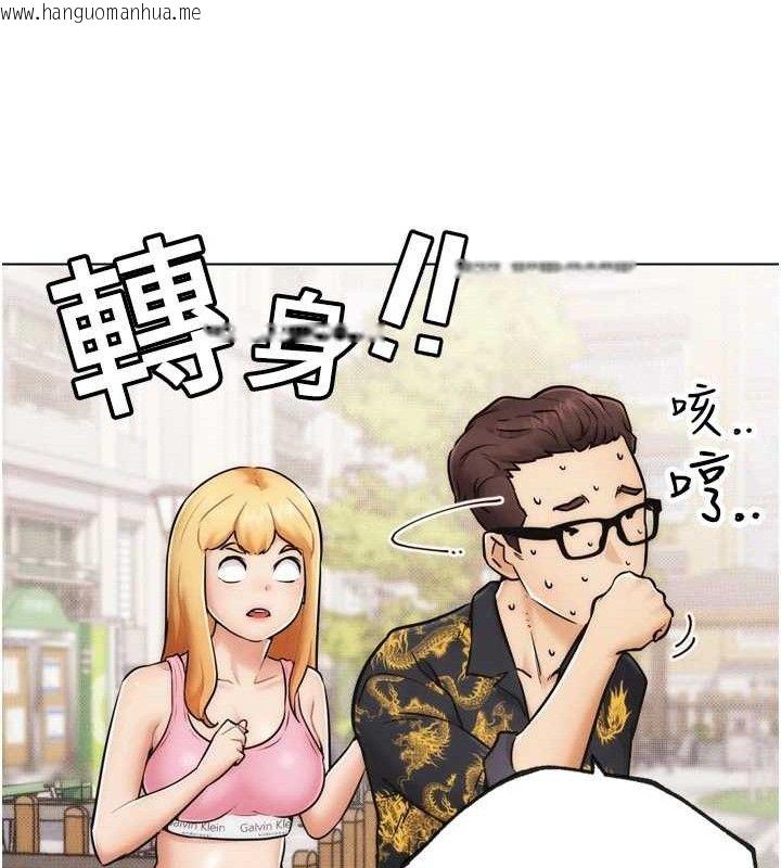 韩国漫画G斗吧!真人肉搏王韩漫_G斗吧!真人肉搏王-第2话-女Coser私闯民宅?!在线免费阅读-韩国漫画-第226张图片