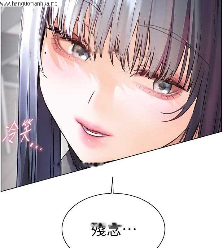 韩国漫画老师的亲密指导韩漫_老师的亲密指导-第57话-用身体回礼在线免费阅读-韩国漫画-第44张图片