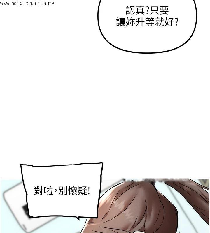 韩国漫画G斗吧!真人肉搏王韩漫_G斗吧!真人肉搏王-第1话-意淫对象的「特别奖励」在线免费阅读-韩国漫画-第139张图片