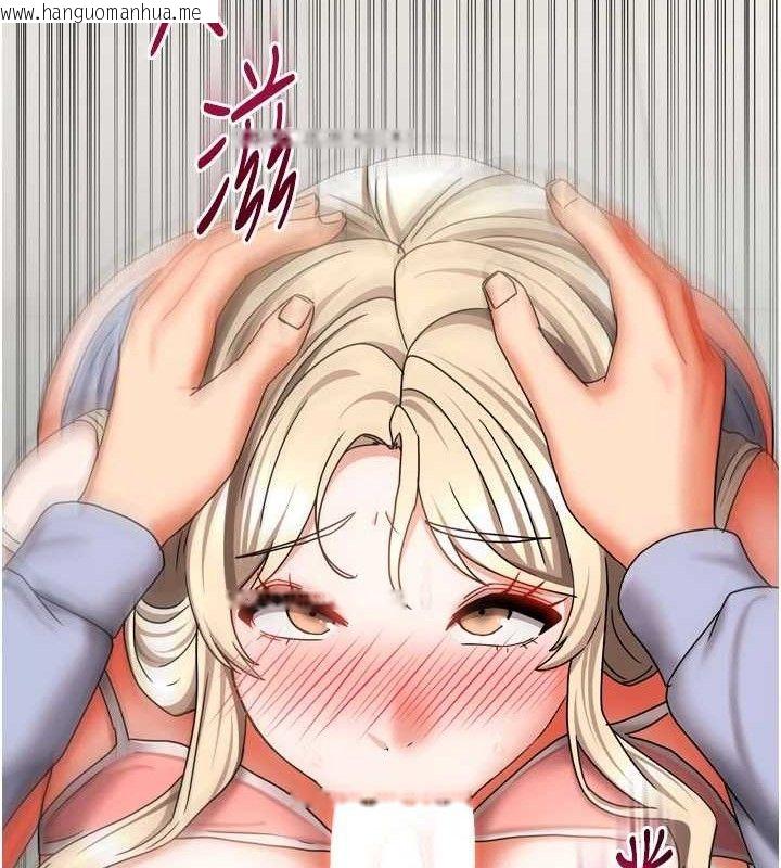 韩国漫画我家的女房客韩漫_我家的女房客-第21话-空教室里回荡的呻吟声在线免费阅读-韩国漫画-第73张图片