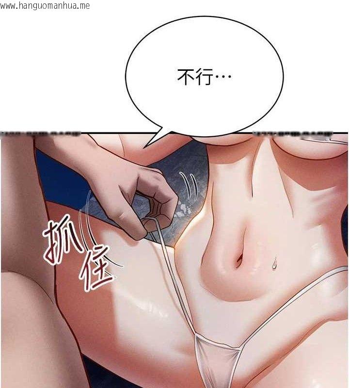 韩国漫画私密视角韩漫_私密视角-第40话-被别的男人内射在线免费阅读-韩国漫画-第107张图片