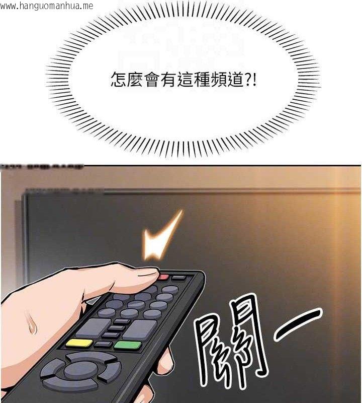 韩国漫画我的掌上明珠韩漫_我的掌上明珠-第17话-我想要你当我的第一次在线免费阅读-韩国漫画-第54张图片