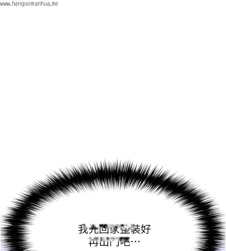 韩国漫画G斗吧!真人肉搏王韩漫_G斗吧!真人肉搏王-第1话-意淫对象的「特别奖励」在线免费阅读-韩国漫画-第204张图片