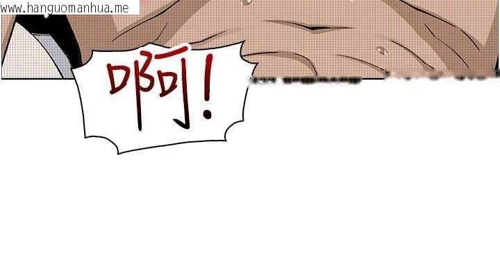 韩国漫画我的掌上明珠韩漫_我的掌上明珠-第17话-我想要你当我的第一次在线免费阅读-韩国漫画-第76张图片