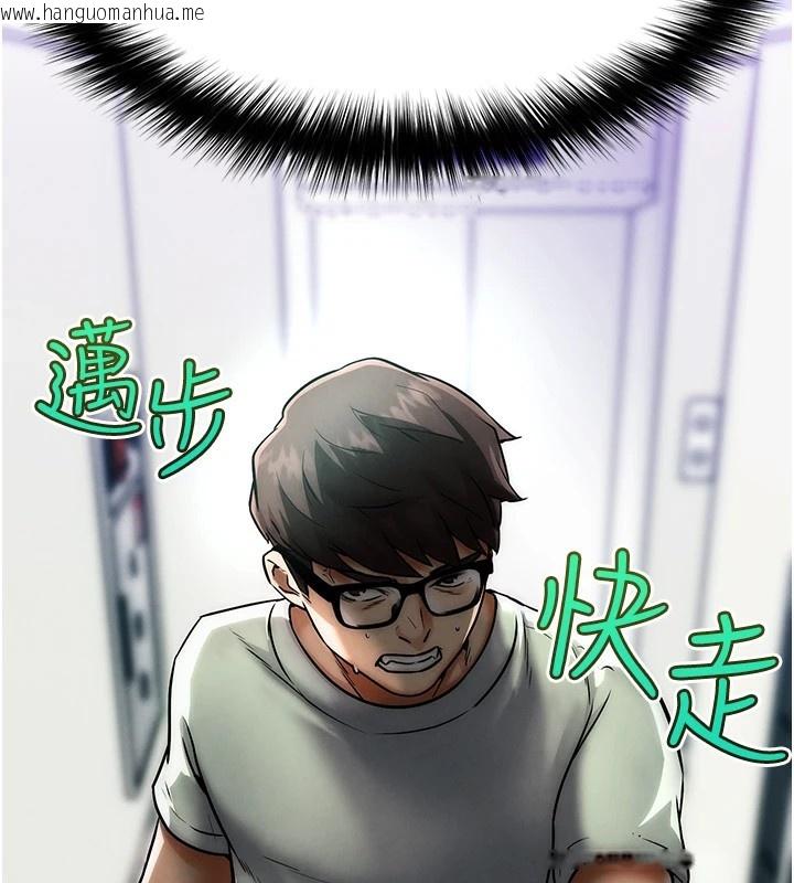 韩国漫画G斗吧!真人肉搏王韩漫_G斗吧!真人肉搏王-第1话-意淫对象的「特别奖励」在线免费阅读-韩国漫画-第205张图片