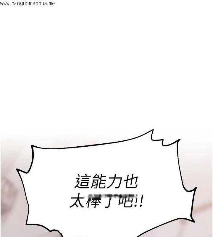韩国漫画G斗吧!真人肉搏王韩漫_G斗吧!真人肉搏王-第3话-驯服约架对象在线免费阅读-韩国漫画-第173张图片