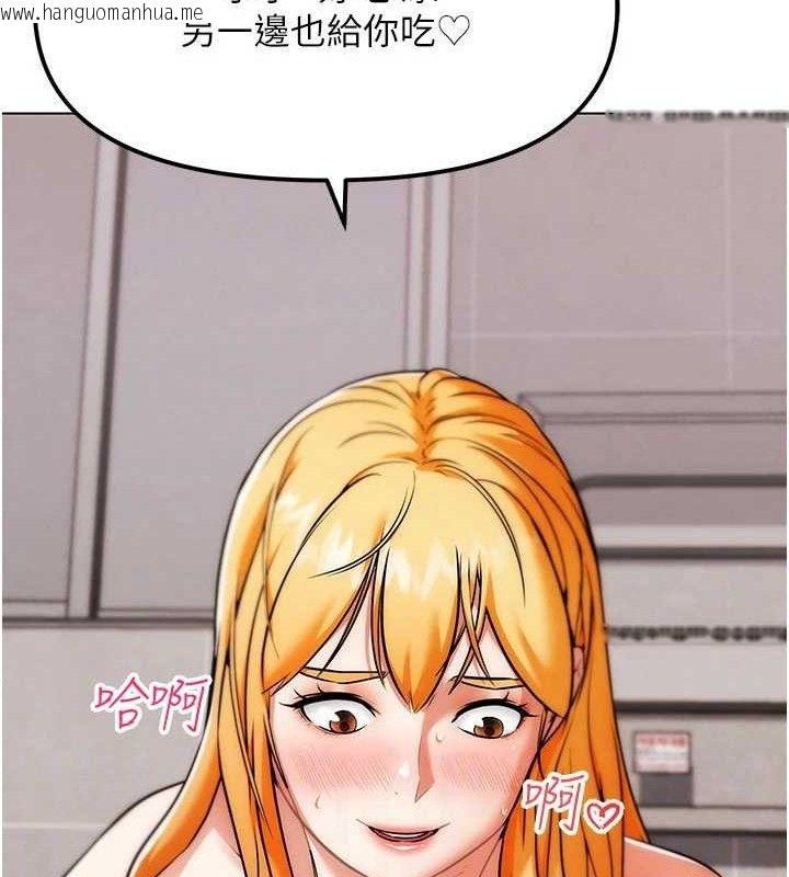 韩国漫画G斗吧!真人肉搏王韩漫_G斗吧!真人肉搏王-第6话-充满母爱的性事在线免费阅读-韩国漫画-第51张图片