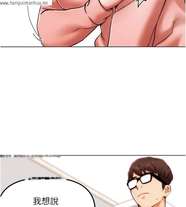 韩国漫画G斗吧!真人肉搏王韩漫_G斗吧!真人肉搏王-第1话-意淫对象的「特别奖励」在线免费阅读-韩国漫画-第90张图片