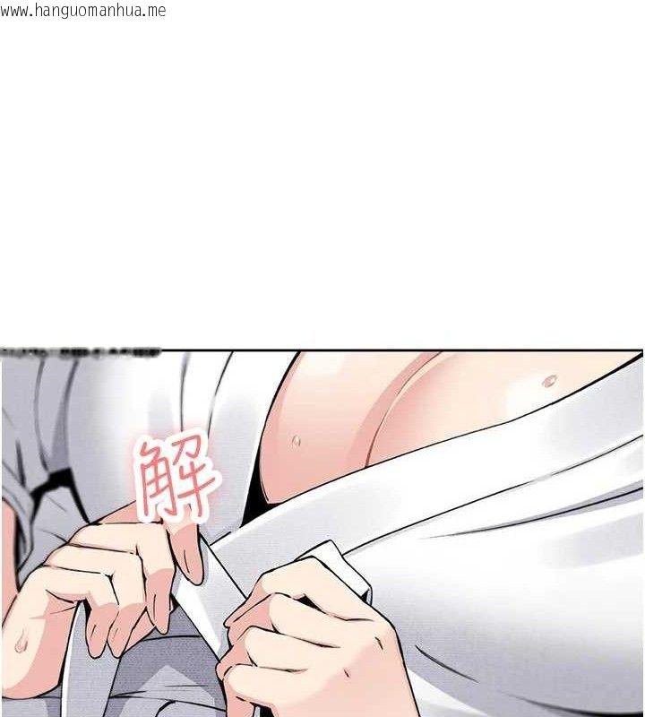 韩国漫画我的掌上明珠韩漫_我的掌上明珠-第17话-我想要你当我的第一次在线免费阅读-韩国漫画-第130张图片