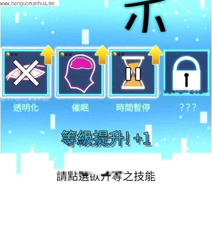 韩国漫画G斗吧!真人肉搏王韩漫_G斗吧!真人肉搏王-第5话-你的正宫只能是我在线免费阅读-韩国漫画-第93张图片