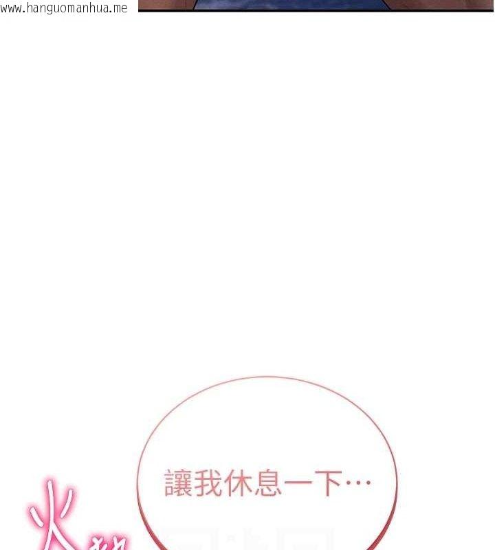 韩国漫画私密视角韩漫_私密视角-第40话-被别的男人内射在线免费阅读-韩国漫画-第102张图片