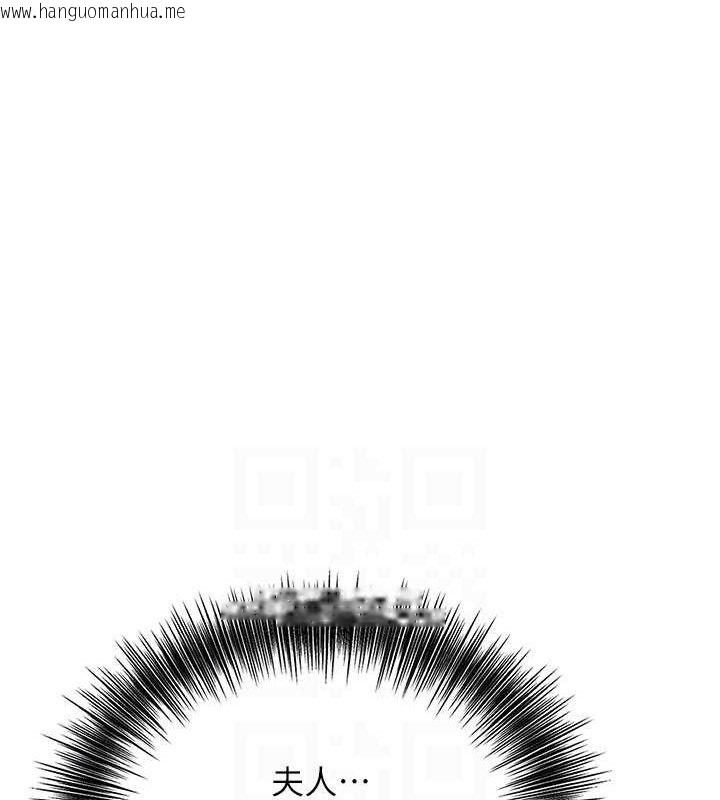 韩国漫画花容湿色:取花点韩漫_花容湿色:取花点-第61话-狂舔夫人的私处在线免费阅读-韩国漫画-第94张图片