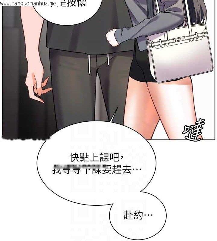 韩国漫画老师的亲密指导韩漫_老师的亲密指导-第57话-用身体回礼在线免费阅读-韩国漫画-第12张图片