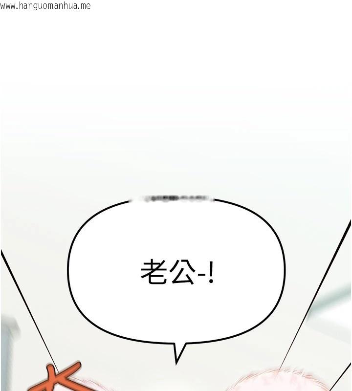 韩国漫画G斗吧!真人肉搏王韩漫_G斗吧!真人肉搏王-第1话-意淫对象的「特别奖励」在线免费阅读-韩国漫画-第217张图片