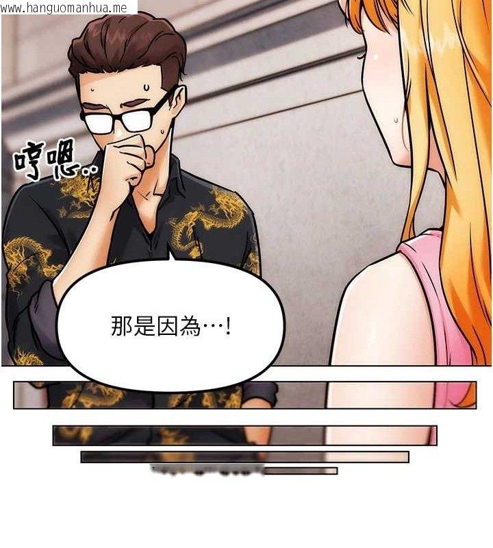 韩国漫画G斗吧!真人肉搏王韩漫_G斗吧!真人肉搏王-第4话-暗巷里活春宫在线免费阅读-韩国漫画-第89张图片