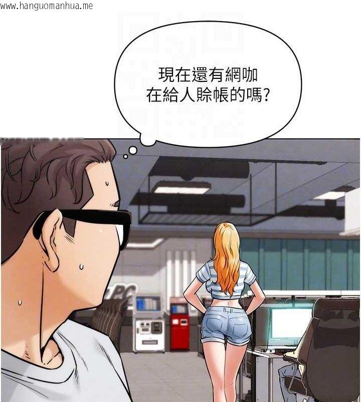 韩国漫画G斗吧!真人肉搏王韩漫_G斗吧!真人肉搏王-第7话-夺走正妹工读生的第一次在线免费阅读-韩国漫画-第19张图片