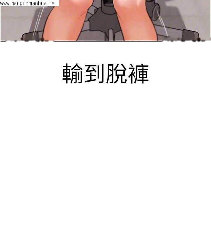 韩国漫画G斗吧!真人肉搏王韩漫_G斗吧!真人肉搏王-第7话-夺走正妹工读生的第一次在线免费阅读-韩国漫画-第45张图片