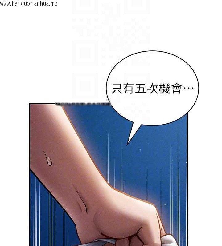 韩国漫画私密视角韩漫_私密视角-第40话-被别的男人内射在线免费阅读-韩国漫画-第109张图片